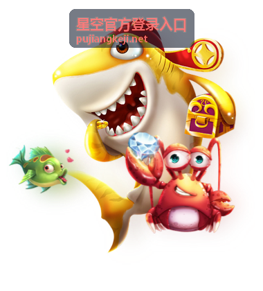 星空官方登录入口安全策略升级公告